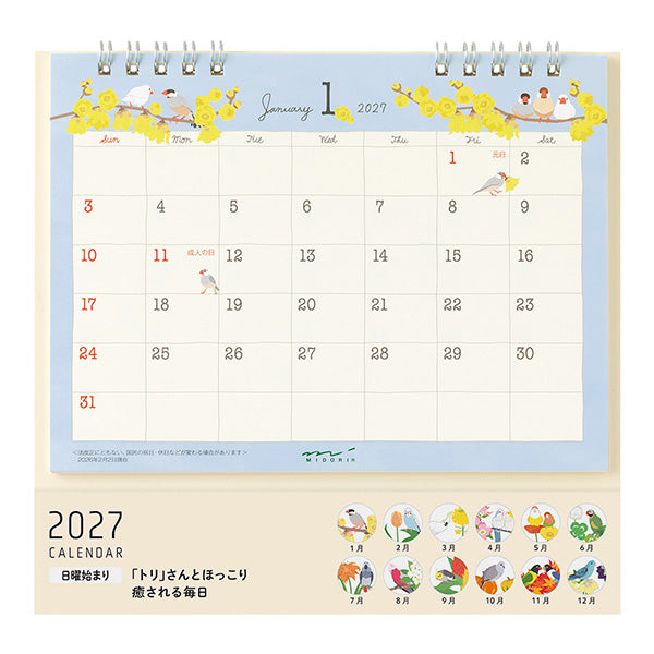 2027年版　MIDORI トリ柄　鳥デザイン　卓上リングカレンダー - Sweet Birdie Boutique