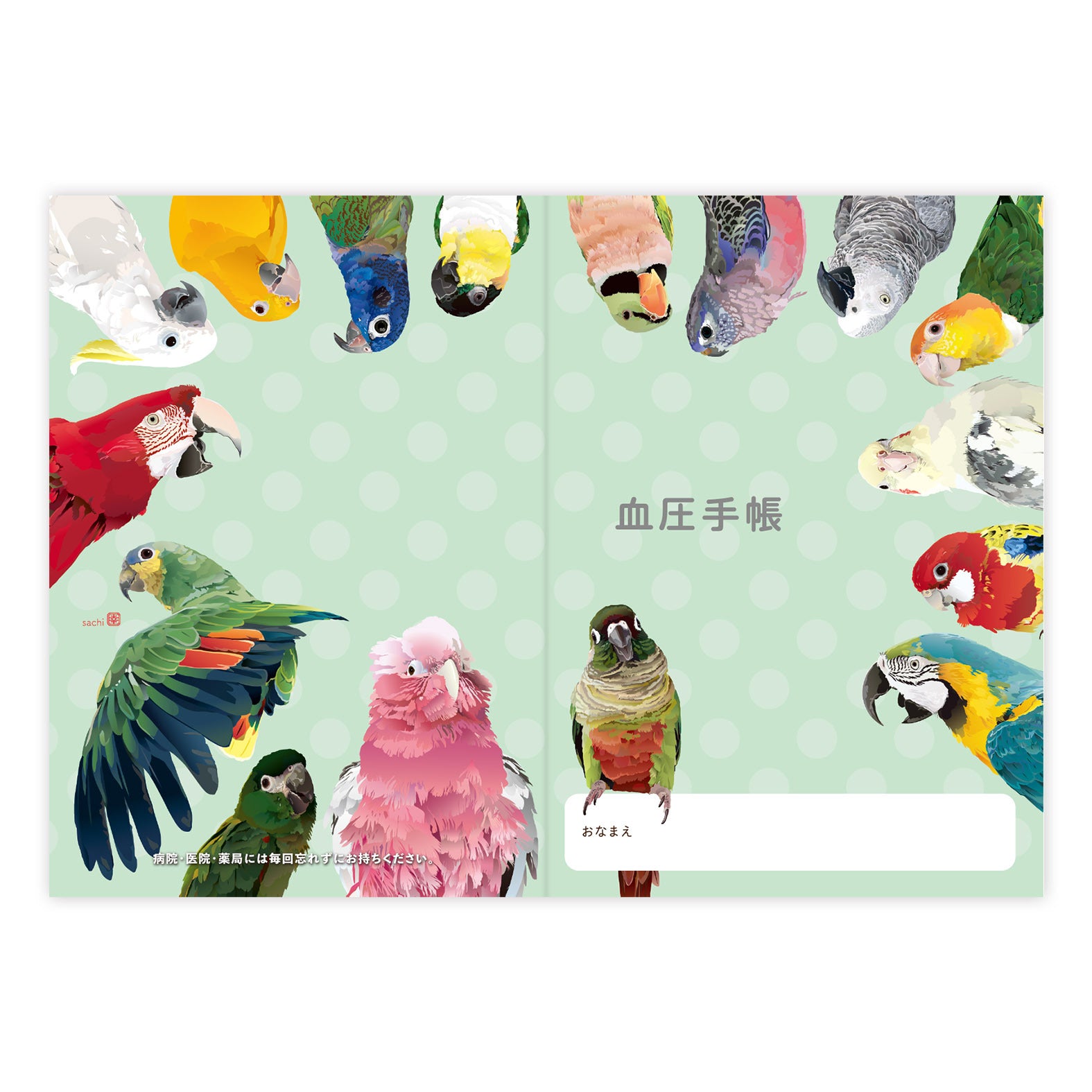 血圧手帳　とりアート　ロリキート - Sweet Birdie Boutique