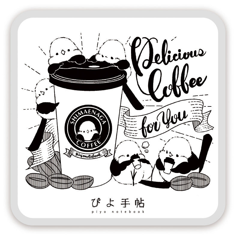 受注製作　アクリルコースター　ぴよ手帖　シマエナガのコーヒー淹れよ テイクアウト　クーポン利用不可
