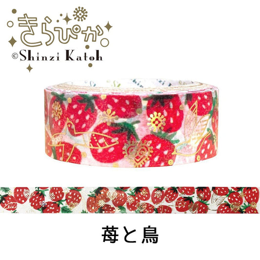 Strawberry and Bird Japanese Washi Masking Tape with Foil Accents - Sweet Birdie Boutique International
