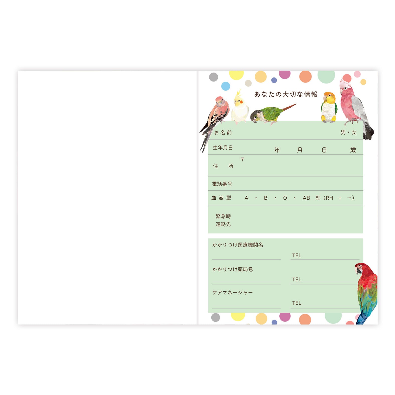 血圧手帳　とりアート　ロリキート - Sweet Birdie Boutique