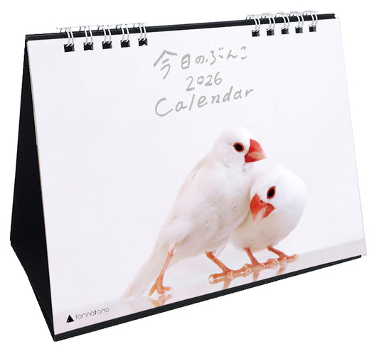 （予約販売）2026年版　今日のぶんこカレンダー 卓上タイプ　文鳥