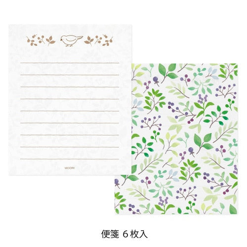 ミニレターセット　トリが贈る どうぞレター - Sweet Birdie Boutique