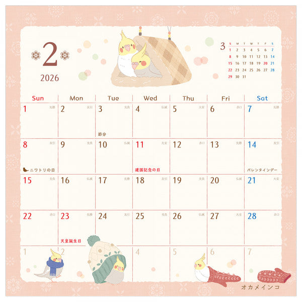 カレン 2026年版 壁掛けカレンダー さえずり セキセイインコ