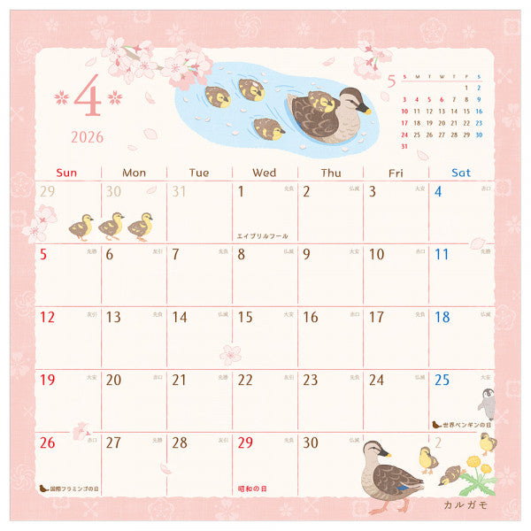 2026年版 壁掛けカレンダー さえずり セキセイインコ