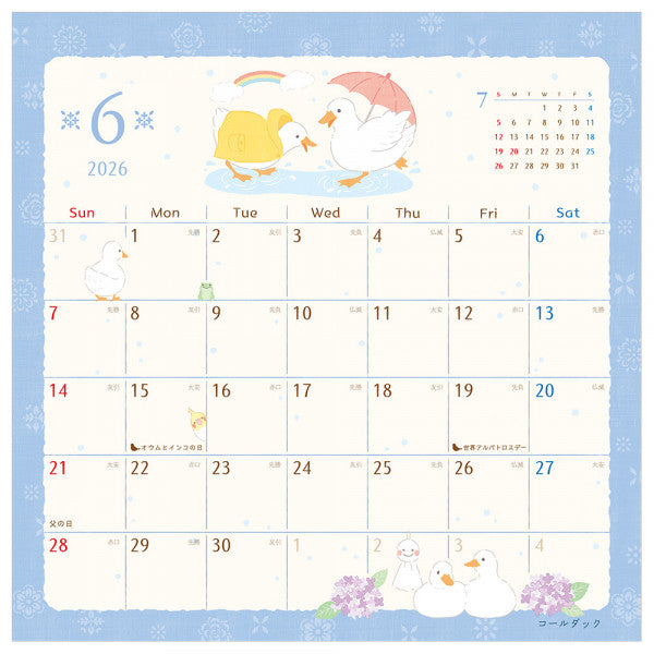 2026年版  壁掛けカレンダー　さえずり