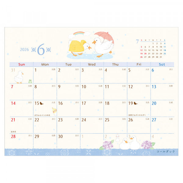 2026年版  卓上カレンダー　さえずり　