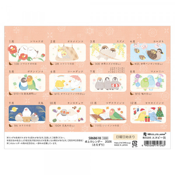 ★新品レア★自衛隊カレンダー７本＋オマケ３点セット★2014～2020★レア★ 自衛隊 グッズ 海自 海上自衛隊 2023 2023年度版 令和5年