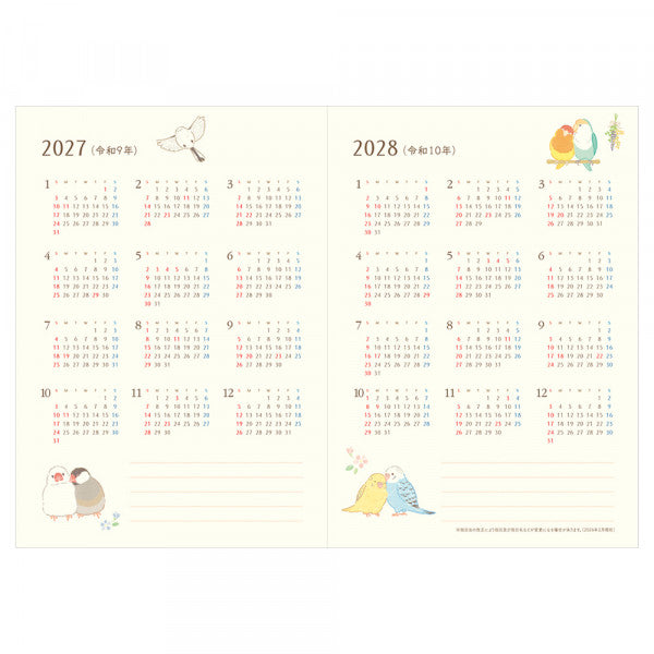 2027年版　手帳　B6　さえずり