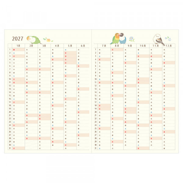 2027年版　手帳　B6　さえずり