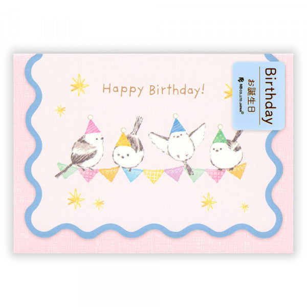 ミニバースデーカード　My Mood　シマエナガ - Sweet Birdie Boutique