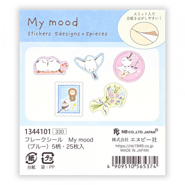 フレークシール　My Mood　シマエナガ