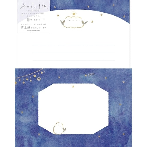 レターセット　今日のお手紙　 星とことりさん　シマエナガ