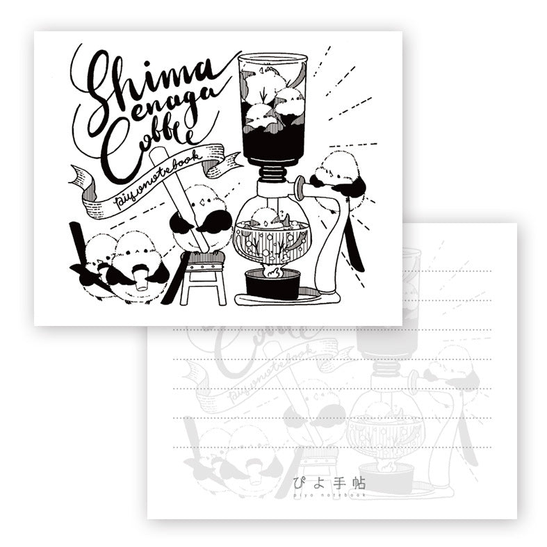 メモ帳　シマエナガのコーヒー淹れよ サイフォン - Sweet Birdie Boutique