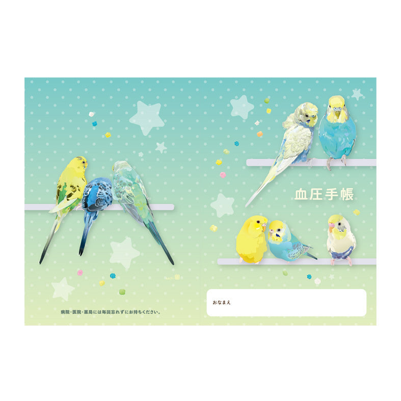 血圧手帳　とりアート　にじいろいんこ　セキセイインコ