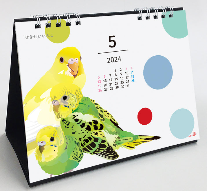 スケジュール カレンダー 2024 小鳥 セキセイインコ インコ - 鳥用品