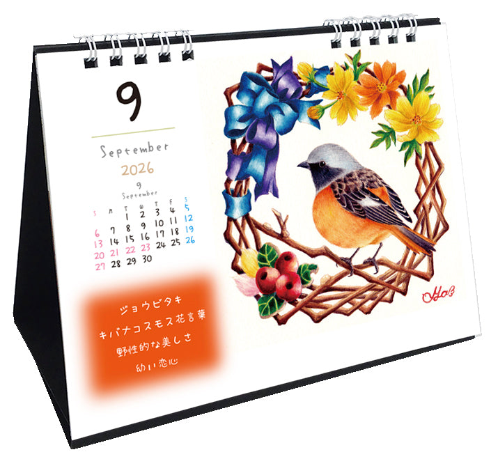 （予約販売）2026年版 インコタイム　カレンダー 卓上タイプ