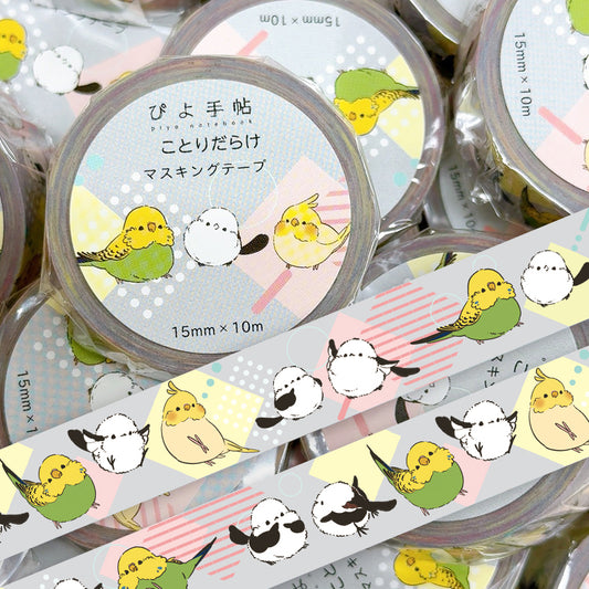 マスキングテープ　ことりだらけ