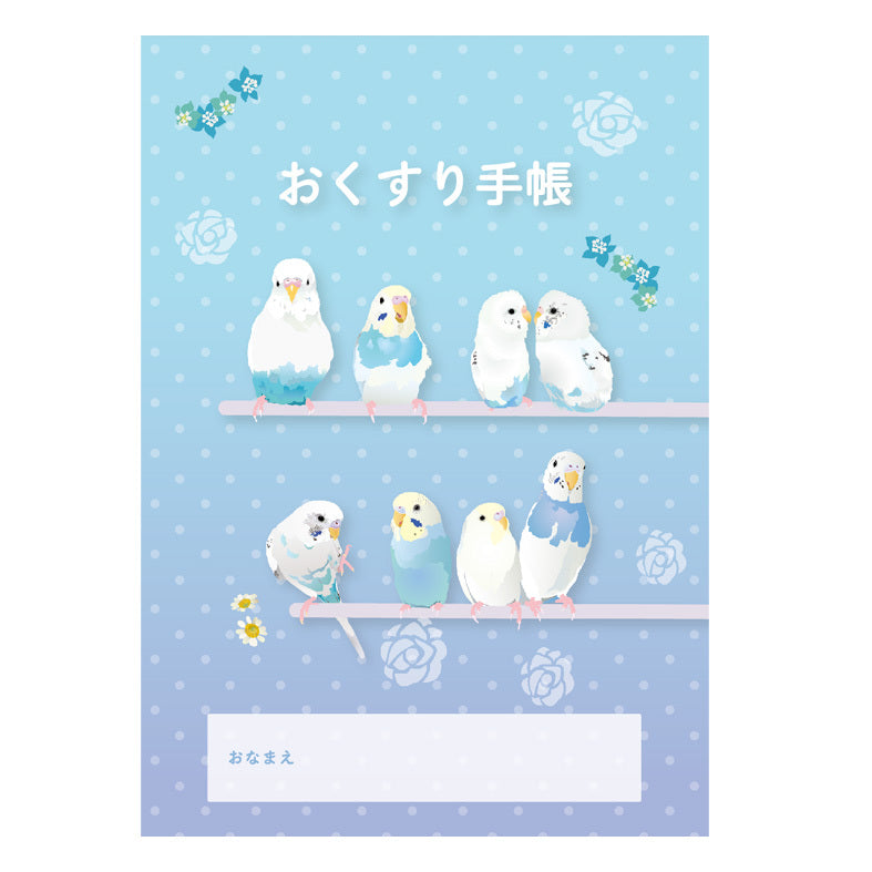 お薬手帳　とりアート　ゆめいろいんこ　セキセイインコ　 - Sweet Birdie Boutique