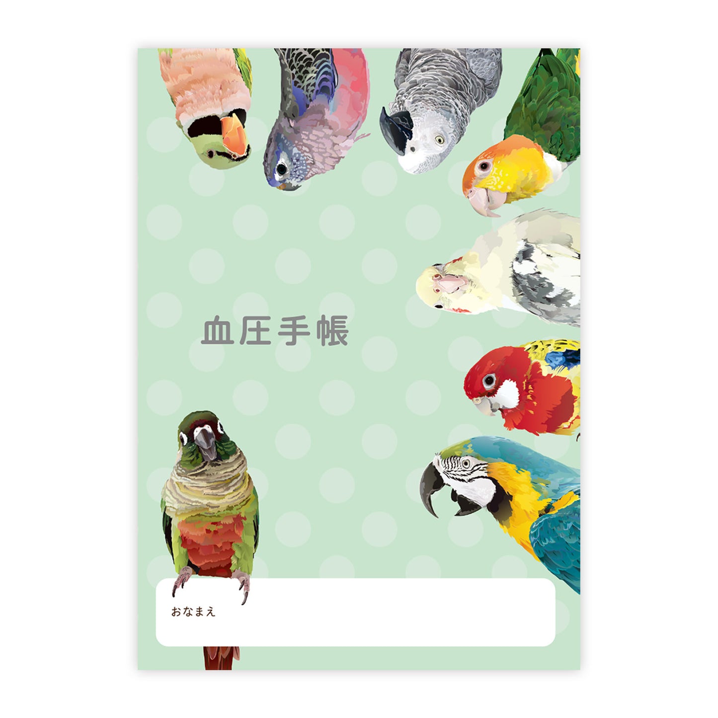 血圧手帳　とりアート　ロリキート - Sweet Birdie Boutique