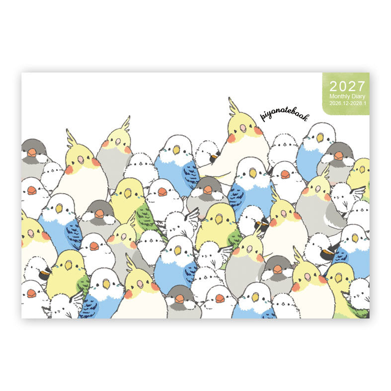 2027年版　シマエナガのインコと文鳥がいっぱい  スケジュール帳　ダイアリー A6 サイズ　12月はじまり