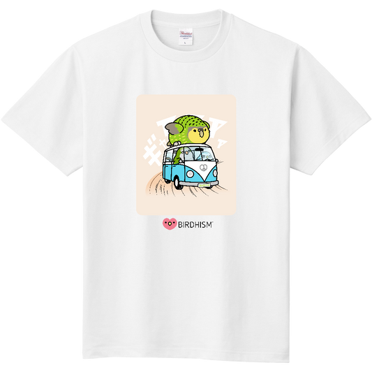 Chubby Bird　ギャアアアア　カカポ　オキナインコ　ボタンインコ　スズメ　スタンダードTシャツ　ホワイト　受注製作　送料無料　メーカー直送　クーポン利用不可