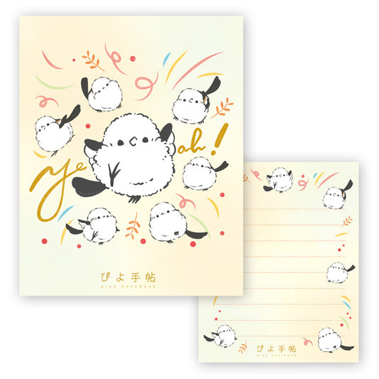 メモ帳　シマエナガのやったー