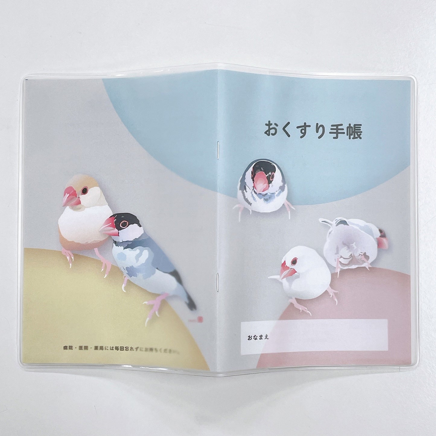 お薬手帳　とりアート　文鳥 - Sweet Birdie Boutique