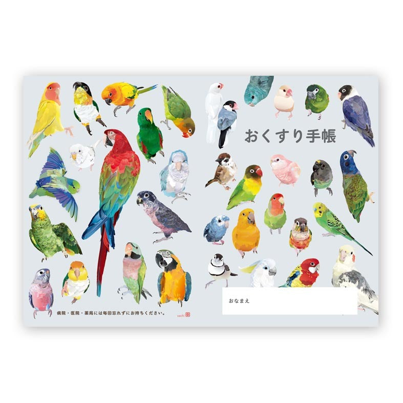 お薬手帳　とりアート　VIVID BIRDS - Sweet Birdie Boutique