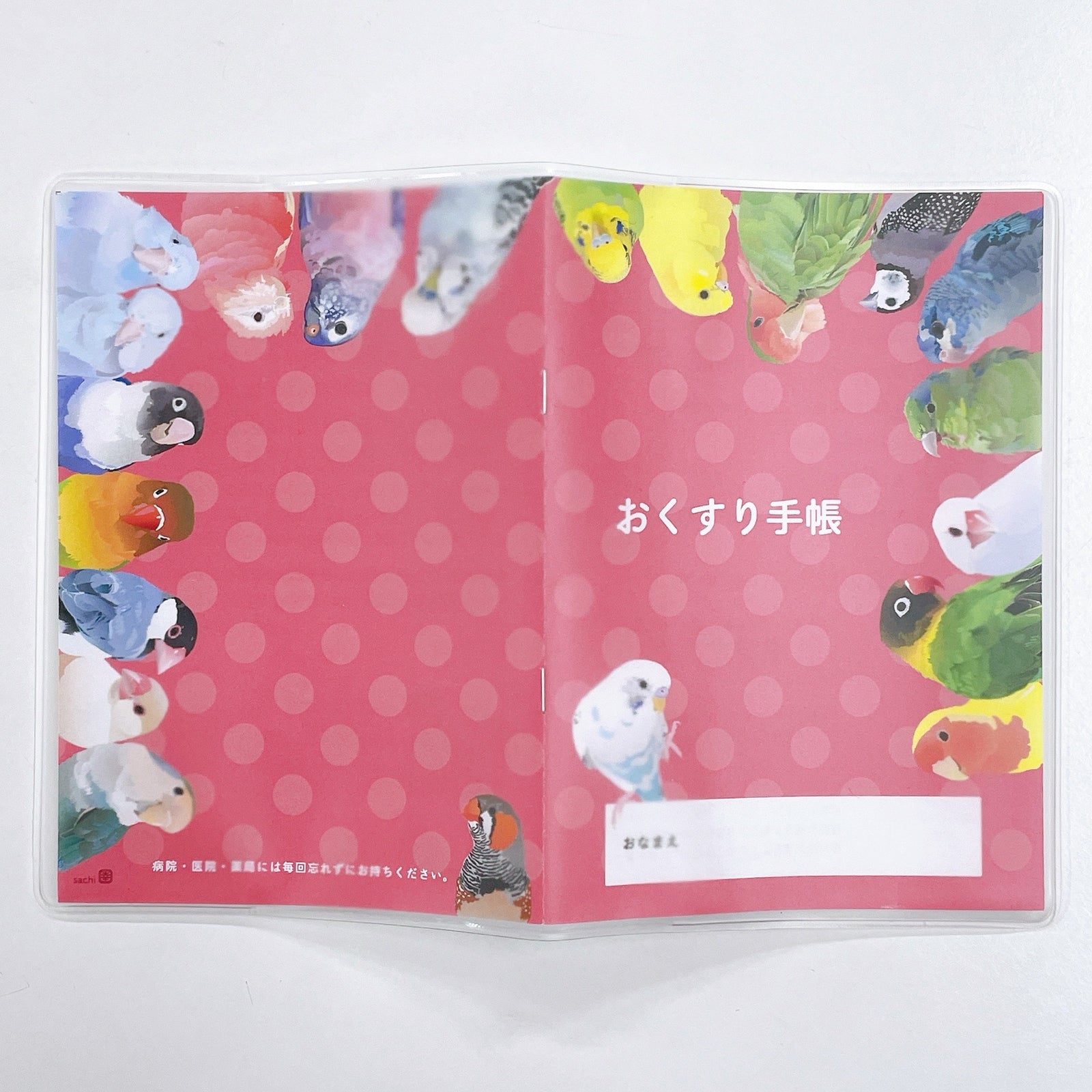 お薬手帳　とりアート　ことりたち - Sweet Birdie Boutique