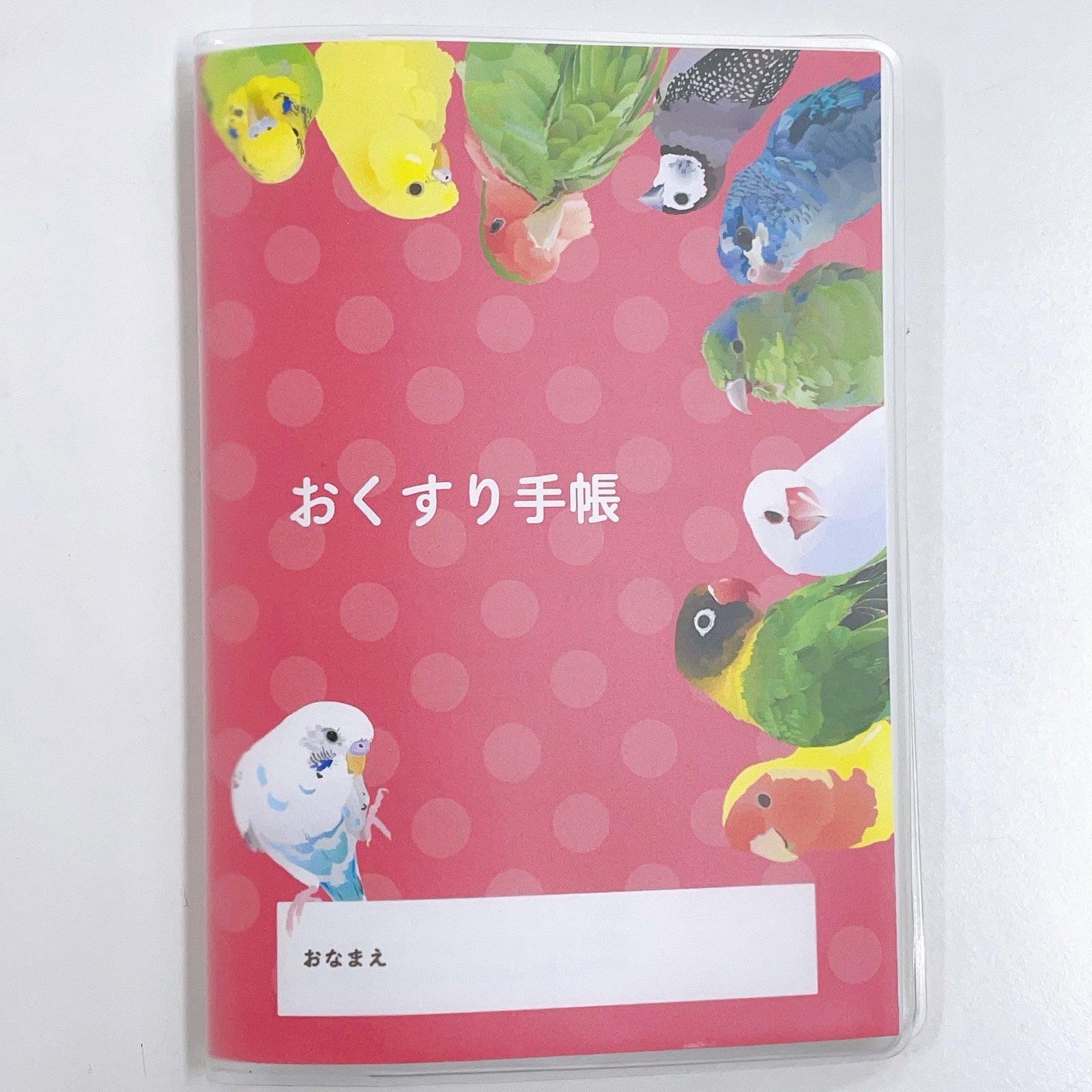お薬手帳　とりアート　ことりたち - Sweet Birdie Boutique