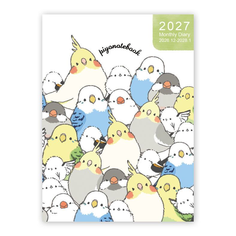 2027年版　シマエナガのインコと文鳥がいっぱい  スケジュール帳　ダイアリー A6 サイズ　12月はじまり