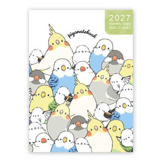 2027年版　シマエナガのインコと文鳥がいっぱい  スケジュール帳　ダイアリー A6 サイズ　12月はじまり