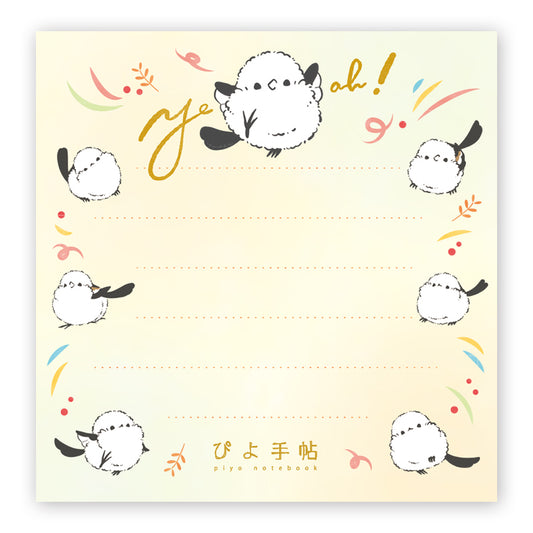 付箋　シマエナガのやったー