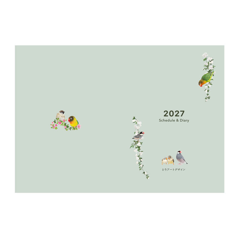 2027年版 とりアート  スケジュール帳　ダイアリー A6 サイズ　12月はじまり