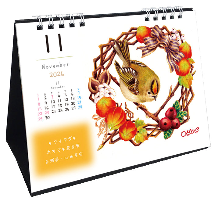 （予約販売）2026年版 インコタイム　カレンダー 卓上タイプ