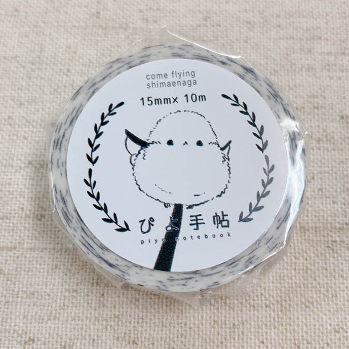 マスキングテープ　シマエナガが飛んでくる - Sweet Birdie Boutique