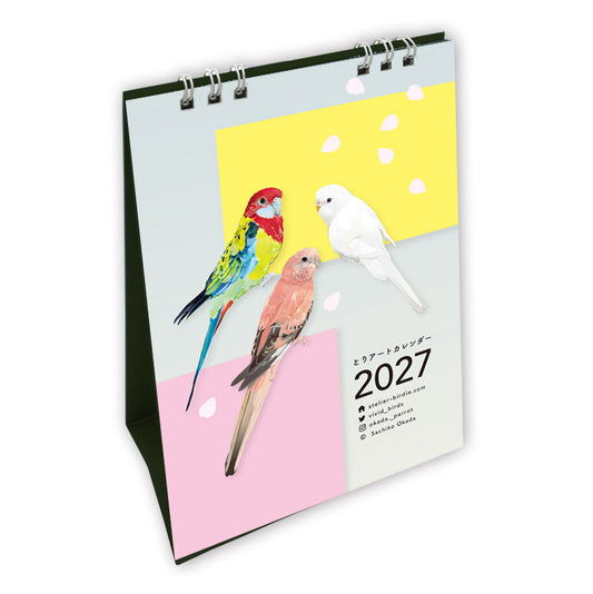（予約販売）2027年版 とりアート  卓上縦長カレンダー