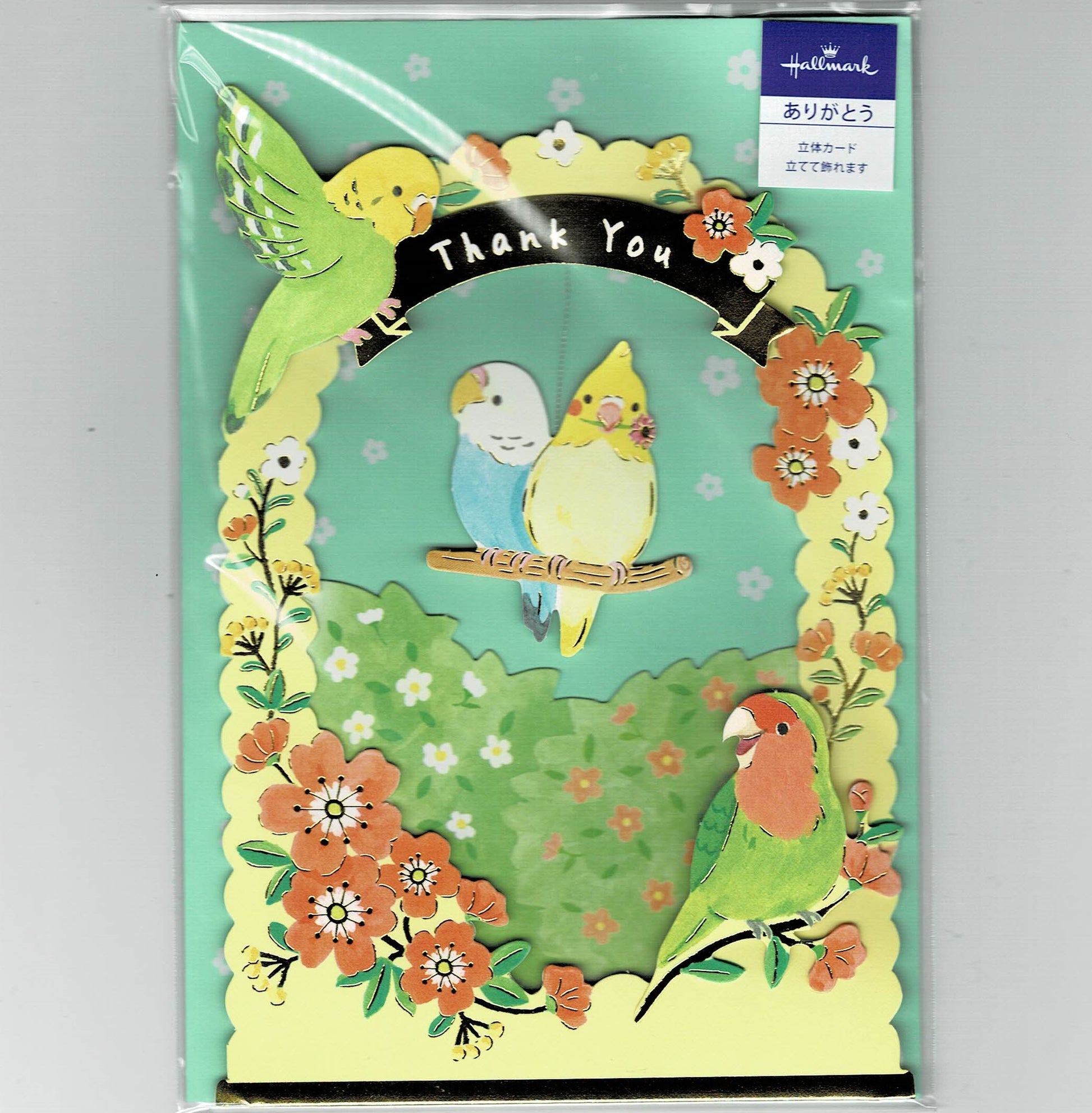 立体ダイカットグリーティングカード　Thank You インコ　箔加工 - Sweet Birdie Boutique