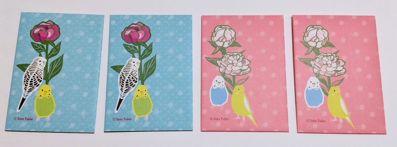 ぽち袋　セキセイ芍薬ぽち袋　セキセイインコ