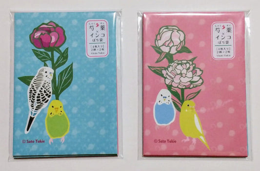 ぽち袋　セキセイ芍薬ぽち袋　セキセイインコ