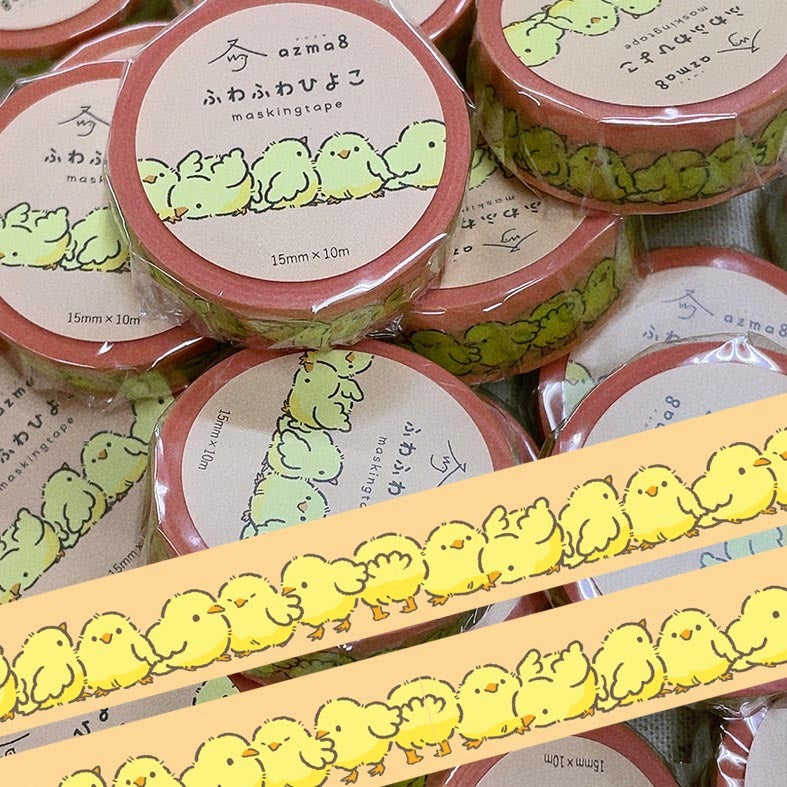マスキングテープ　ふわふわひよこ - Sweet Birdie Boutique