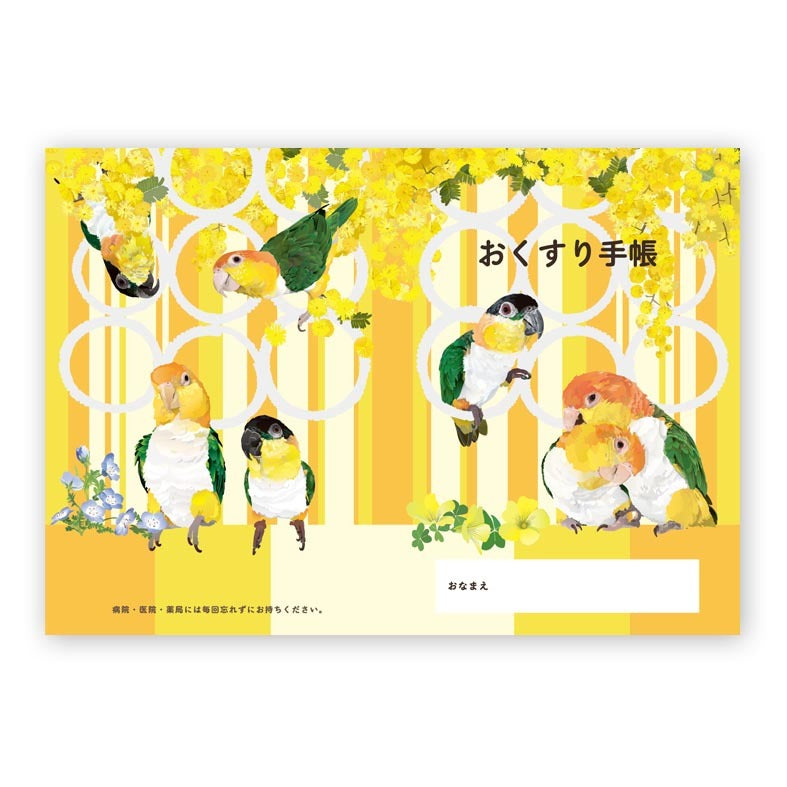 お薬手帳　とりアート　シロハラインコ - Sweet Birdie Boutique