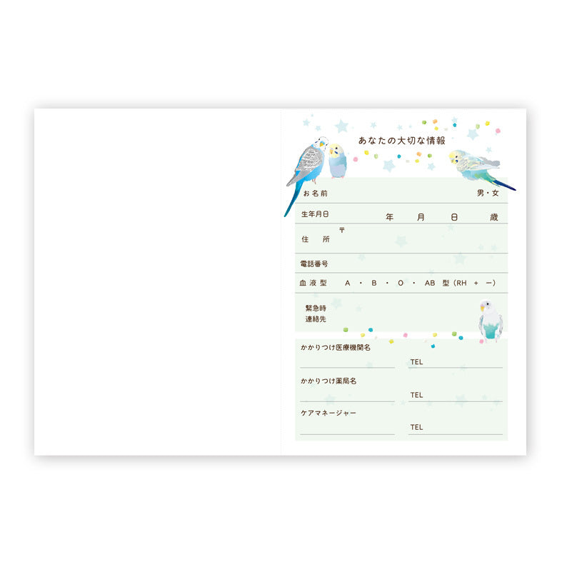 血圧手帳　とりアート　にじいろいんこ　セキセイインコ