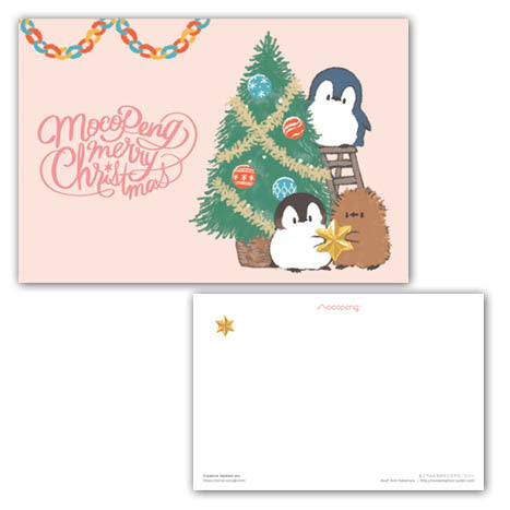 ポストカード　もこぺん　クリスマス　5種5枚セット 　ペンギン
