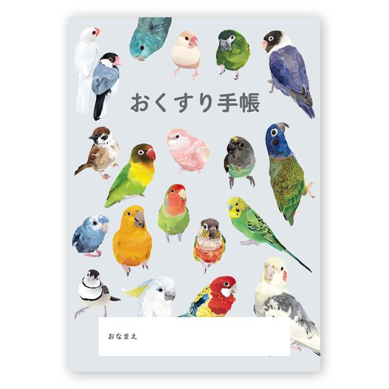 お薬手帳　とりアート　VIVID BIRDS - Sweet Birdie Boutique