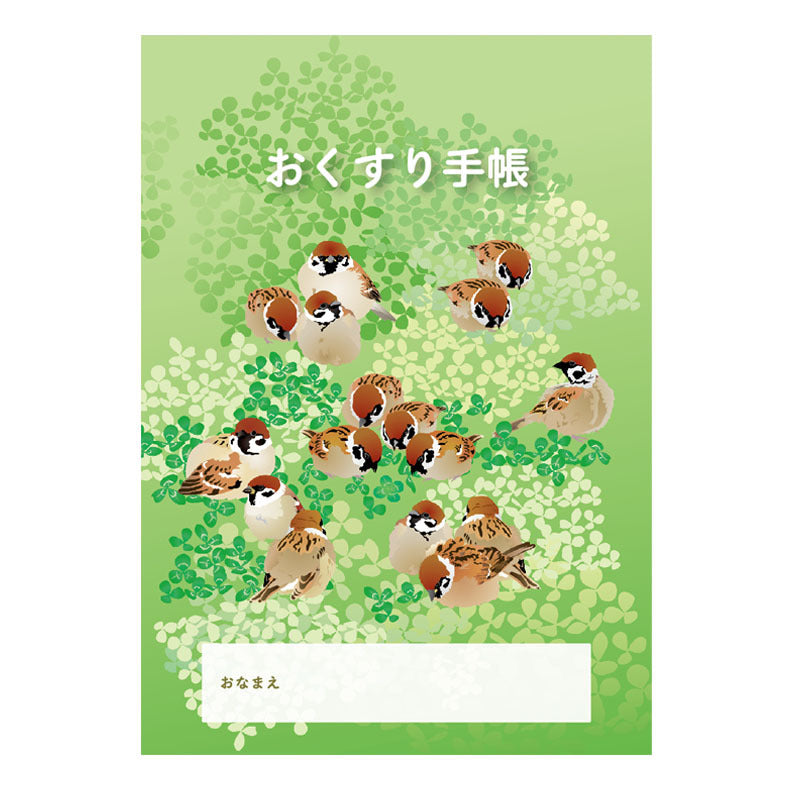 お薬手帳　とりアート　まるすずめ