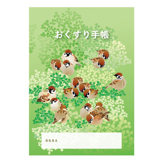 お薬手帳　とりアート　まるすずめ