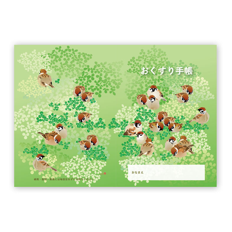 お薬手帳　とりアート　まるすずめ
