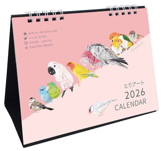 （予約販売）2026年版 とりアート  卓上カレンダー